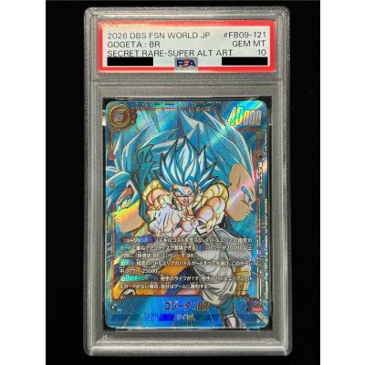 画像2: 〔PSA10鑑定済〕ゴジータ：BR(パラレル)【SCR☆☆】{FB09-121}