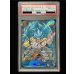画像2: 〔PSA10鑑定済〕ゴジータ：BR(パラレル)【SCR☆☆】{FB09-121} (2)