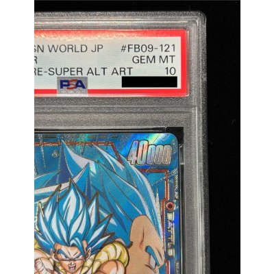 画像4: 〔PSA10鑑定済〕ゴジータ：BR(パラレル)【SCR☆☆】{FB09-121}