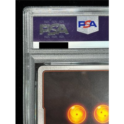 画像8: 〔PSA10鑑定済〕ゴジータ：BR(パラレル)【SCR☆☆】{FB09-121}