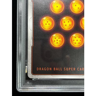 画像10: 〔PSA10鑑定済〕ゴジータ：BR(パラレル)【SCR☆☆】{FB09-121}