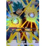 〔状態A-〕孫悟空(パラレル)【SR☆】{FS01-08}