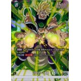 ブロリー：BR(パラレル)【SR☆】{FS03-10}