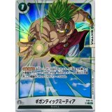 〔状態A-〕ギガンティックミーティア(パラレル)【C☆】{FS03-15}