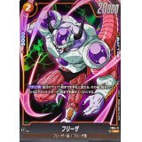 フリーザ(パラレル)【C☆】{FS04-12}