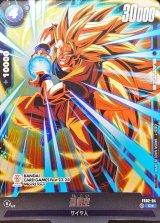 〔状態B〕孫悟空(パラレル/foil)【C☆】{FS02-04}