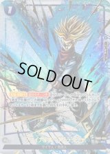 〔状態B〕ファイナルホープスラッシュ(パラレル/金文字)【R☆】{FB01-066[FB02]}