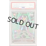 〔PSA10鑑定済〕人造人間17号(パラレル/フルアート/フレーム有)【C☆】{FS01-06}