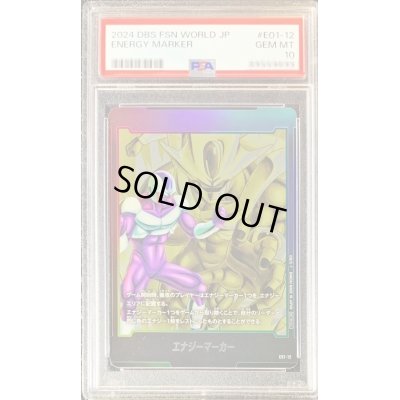 画像1: 〔PSA10鑑定済〕エナジーマーカー(クウラ)【-】{E01-12}