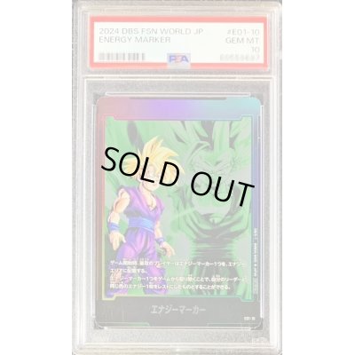 画像1: 〔PSA10鑑定済〕エナジーマーカー(孫悟飯:少年期)【-】{E01-10}