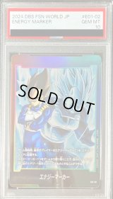 〔PSA10鑑定済〕エナジーマーカー(ベジータ)【-】{E01-02}