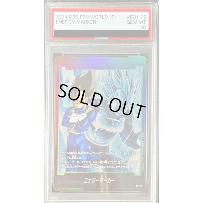 画像1: 〔PSA10鑑定済〕エナジーマーカー(ベジータ)【-】{E01-02}