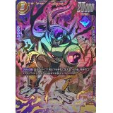 〔状態A-〕フリーザ(パラレル/金文字)【C☆】{FS04-12}