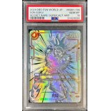 〔PSA10鑑定済〕孫悟空(パラレル)【SCR☆☆】{FB01-139}
