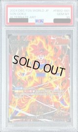 〔PSA10鑑定済〕孫悟空(パラレル)【L☆】{FB02-001}