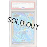 〔PSA10鑑定済〕ベジータ(パラレル)【L☆】{FB02-105}