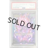 〔PSA10鑑定済〕ゴクウブラック(パラレル)【L☆】{FB01-035}