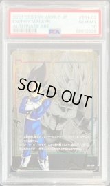 〔※状態難/PSA10鑑定済〕エナジーマーカー(パラレル/ベジータ)【☆】{E01-02}