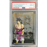 〔※状態難/PSA10鑑定済〕エナジーマーカー(パラレル/ブロリー)【☆】{E01-03}