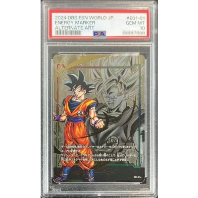 画像1: 〔※状態難/PSA10鑑定済〕エナジーマーカー(パラレル/孫悟空/カラー)【☆】{E01-01}