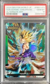 〔PSA10鑑定済〕孫悟飯：少年期(パラレル)【L☆】{FB01-071}