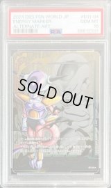〔※状態難/PSA10鑑定済〕エナジーマーカー(パラレル/フリーザ)【☆】{E01-04}