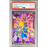〔PSA10鑑定済〕ビルス(パラレル)【L☆】{FB01-002}