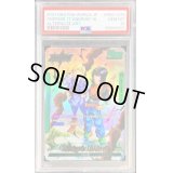 〔PSA10鑑定済〕人造人間17号/人造人間18号(パラレル)【L☆】{FB01-070}