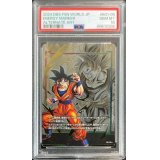 〔PSA10鑑定済〕エナジーマーカー(パラレル/孫悟空)【☆】{E01-05}