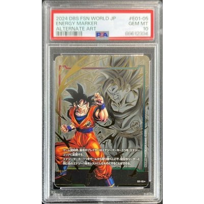 画像1: 〔PSA10鑑定済〕エナジーマーカー(パラレル/孫悟空)【☆】{E01-05}