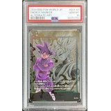 〔PSA10鑑定済〕エナジーマーカー(パラレル/ゴクウブラック)【☆】{E01-07}