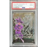 〔※状態難/PSA10鑑定済〕エナジーマーカー(パラレル/ゴクウブラック)【☆】{E01-07}