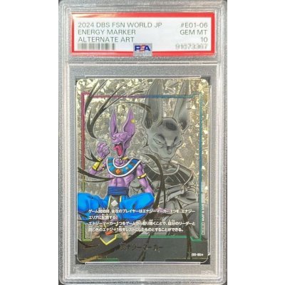 画像1: 〔PSA10鑑定済〕エナジーマーカー(パラレル/ビルス)【☆】{E01-06}