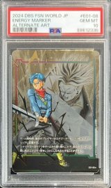 〔PSA10鑑定済〕エナジーマーカー(パラレル/トランクス:未来)【☆】{E01-08}