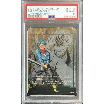 画像1: 〔PSA10鑑定済〕エナジーマーカー(パラレル/トランクス:未来)【☆】{E01-08}