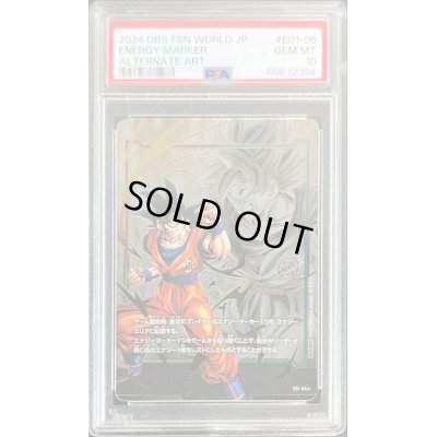 画像1: 〔※状態難/PSA10鑑定済〕エナジーマーカー(パラレル/孫悟空)【☆】{E01-05}