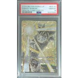 〔PSA10鑑定済〕エナジーマーカー(パラレル/孫悟空/モノクロ)【☆】{E01-01}