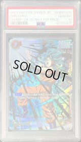 〔PSA10鑑定済〕孫悟空(パラレル/金文字/CS)【SR☆】{FB01-015}
