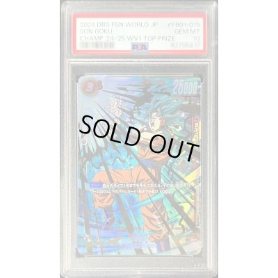 画像1: 〔PSA10鑑定済〕孫悟空(パラレル/金文字/CS)【SR☆】{FB01-015}