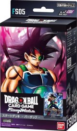 スタートデッキ第5弾「バーダック」【未開封BOX】{-}