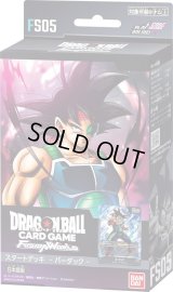 スタートデッキ第5弾「バーダック」【未開封BOX】{-}