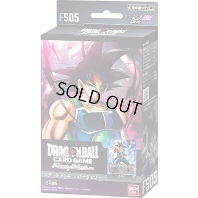 画像1: スタートデッキ第5弾「バーダック」【未開封BOX】{-}