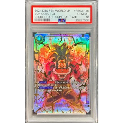 画像1: 〔PSA10鑑定済〕孫悟空：GT(パラレル)【SCR☆☆】{FB03-140}