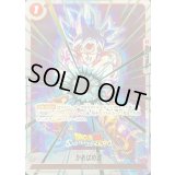 かめはめ波(パラレル/Sparking ZEROロゴ)【C☆】{FS01-15[Sparking ZERO]}