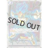 ファイナルフラッシュ(パラレル/Sparking ZEROロゴ)【C☆】{FS02-16[Sparking ZERO]}