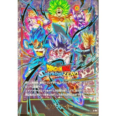 画像1: 〔状態A-〕エナジーマーカー(パラレル/Sparking ZERO)【☆】{E-04}
