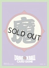 〔状態A-〕スリーブ『魔族マーク(オフィシャルカードスリーブ)』64枚【サプライ】{-}