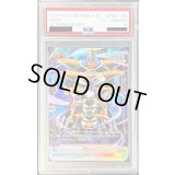 〔PSA10鑑定済〕ギニュー(パラレル)【SR☆】{FB01-109}