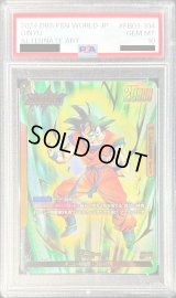 〔PSA10鑑定済〕ギニュー(パラレル)【L☆】{FB01-104}