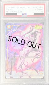 〔PSA10鑑定済〕フリーザ(パラレル)【SR☆】{FB01-129}